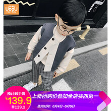 長馬甲男韓版