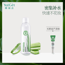 排名,排行榜,雅麗潔柔膚水,雅麗潔柔膚水,推薦