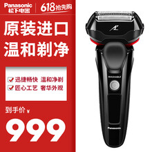 松下（Panasonic） ES-LT2/6A 剃須刀 往復(fù)式