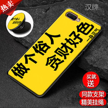 漢牌 OPPO R15x 手機(jī)殼/保護(hù)套