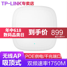 tp1750c