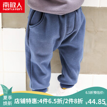 男童衛(wèi)褲加厚加絨