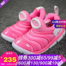 耐克男女童鞋