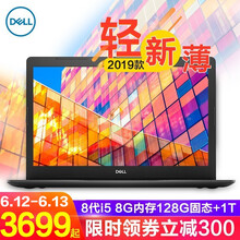 戴爾（DELL） 靈越3000  15.6英寸 筆記本