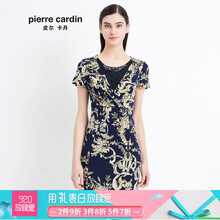 皮爾卡丹（pierrecardin） 純色 立體剪裁 連衣裙