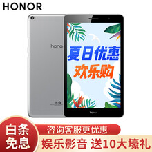 纖薄平板，讓生活更輕松