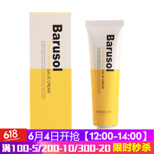 天然面膜，讓肌膚水嫩如新生