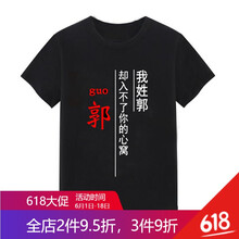 密斯特熊 短袖 男士T恤 乳白色 郭 S，XL，L，M，XXL