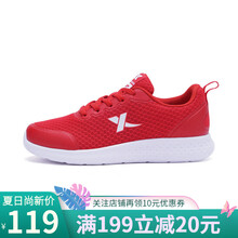 特步（XTEP）跑步鞋紅白 35，36，35以下