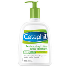 絲塔芙（Cetaphil）乳液/面霜保濕，補水