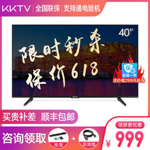 KKTV K40 40英寸 LED電視
