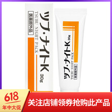 日本去油脂粒