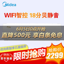 大1匹空調(diào)面積