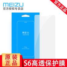 手機殼專賣