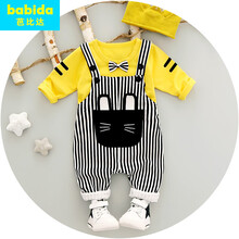 芭比達(dá)（babida）童裝套裝