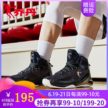 喬丹（QIAODAN）籃球鞋黑色/金色458 