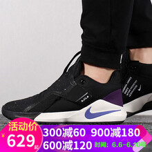 詹姆斯zoom