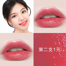 shu唇釉
