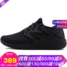 復(fù)古透氣運(yùn)動鞋，讓你舒適又時尚