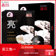 上海控油面膜
