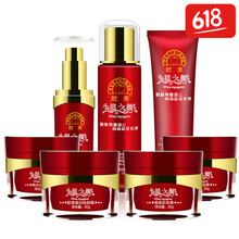 怎么樣,白里透紅六合一,白里透紅六合一