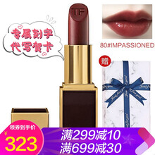 湯姆福特（TOM FORD）  口紅唇膏