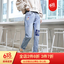 元素,時尚哈倫褲,新款,樣式,流行,趨勢,淺色,牛仔