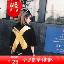 嘉曄（JIAYE） 五分袖 男士T恤 金X 