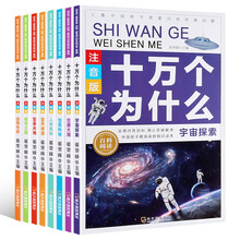 書摘