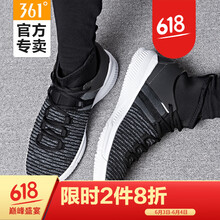 361度籃球鞋