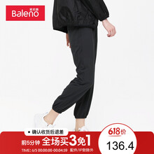 寬松休閑哈倫褲，穿出你的美
