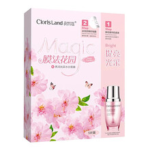 clorisland,排名,clorisland,排行榜,皙蔻,面膜,面膜,皙蔻,推薦