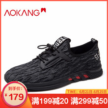 奧康（Aokang）男士深灰193338044 