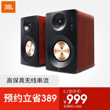 多媒體,怎么樣,多媒體,音響,音響