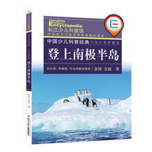 半島