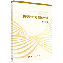 統(tǒng)一