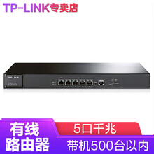 tp-link5110