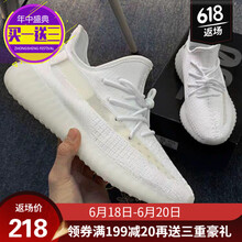 足途（ZUTU）跑步鞋350滿天星白色 40