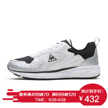 樂卡克（Le coq sportif）跑步鞋白黑銀 
