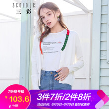 翻領(lǐng)長(zhǎng)袖外套，時(shí)尚百變?cè)煨? title=