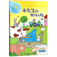 奇妙之