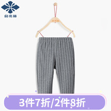 yuzhaolin,九分,yuzhaolin,九分,俞兆林,男童,男童,俞兆林,怎么樣