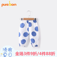 男童褲子開檔