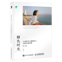 人像攝影后期