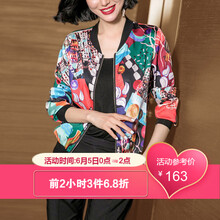 修身長袖外套，微胖女神的標(biāo)配