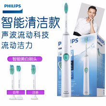 成人電動(dòng)牙刷，口腔護(hù)理健康管家