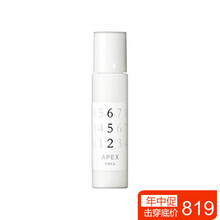 全球高端護(hù)膚品