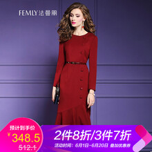 包裙棗紅色