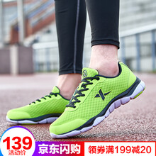 特步（XTEP）跑步鞋9669綠黑 44，45以上，39，40，41，42，43