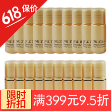 白蘇美白面膜